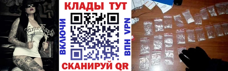 Купить наркоту Заволжье ГАШ Канабис Мефедрон