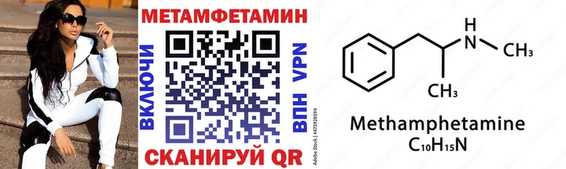 АМФЕТАМИН 97%  продажа наркотиков  Заволжье 