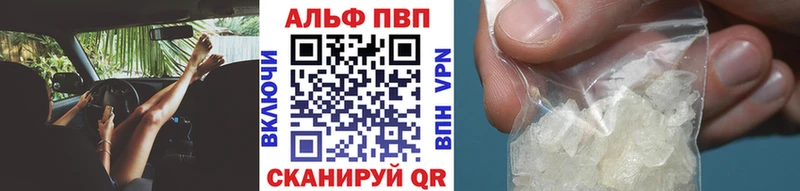 A-PVP крисы CK  OMG рабочий сайт  даркнет как зайти  Заволжье 