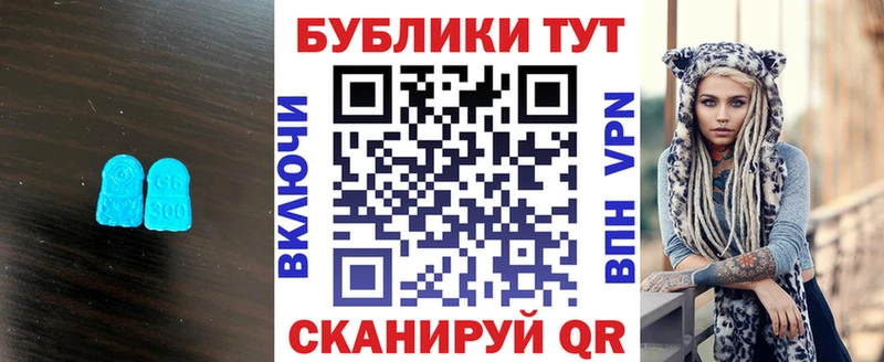Экстази Punisher  Заволжье 
