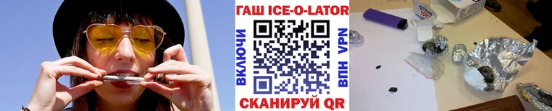 OMG онион  Заволжье  Гашиш хэш 