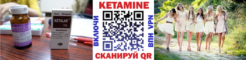 Кетамин VHQ  Заволжье 