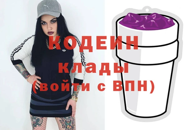 кристаллы Абдулино
