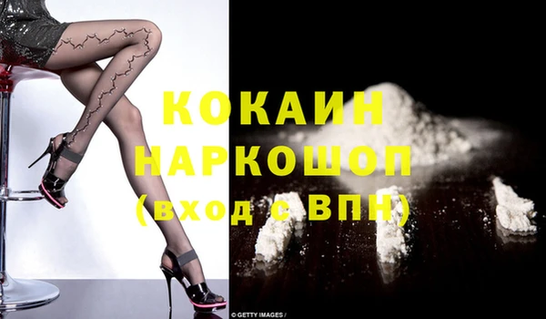 героин Алексин