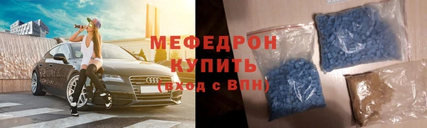 мет Абинск