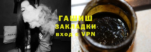 гашишное масло Абаза