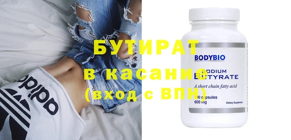кристаллы Абдулино