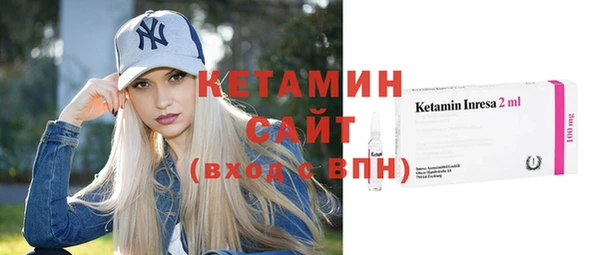 кристаллы Абдулино