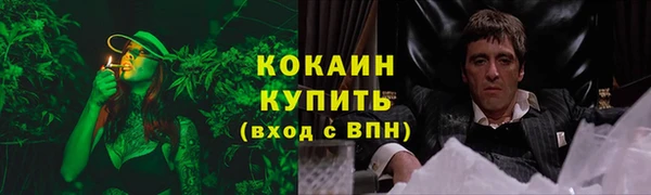 мет Абинск