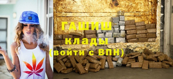 кристаллы Абдулино