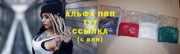 кристаллы Абдулино