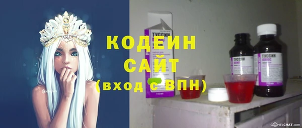 кристаллы Абдулино