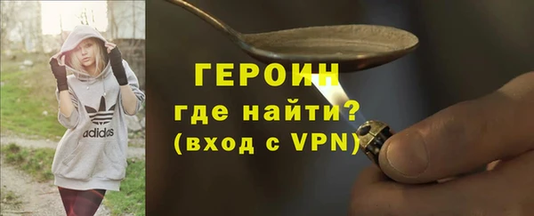 кристаллы Абдулино