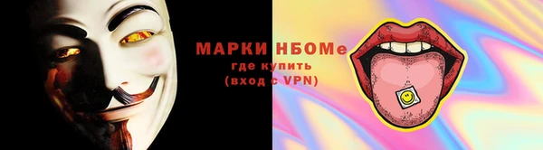 гашишное масло Абаза