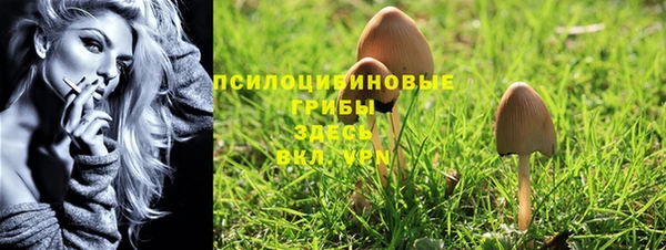 кристаллы Абдулино