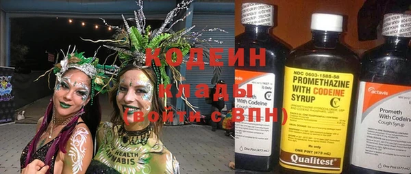 мет Абинск