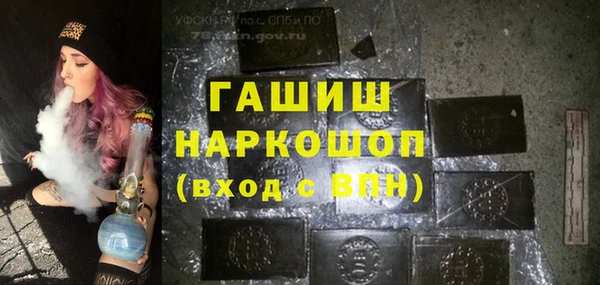 кристаллы Абдулино