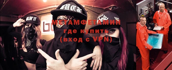 сатива Заволжье