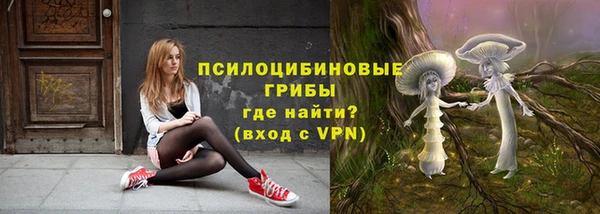 кристаллы Абдулино
