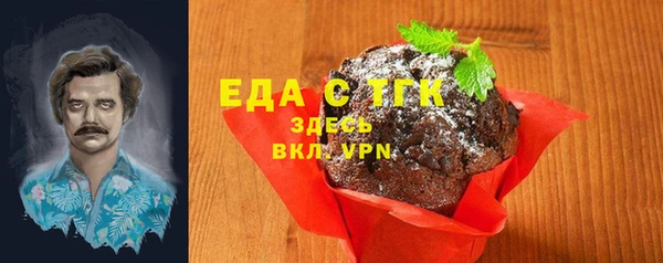 гашишное масло Абаза