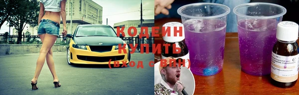 гашишное масло Абаза