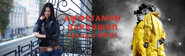 мет Абинск