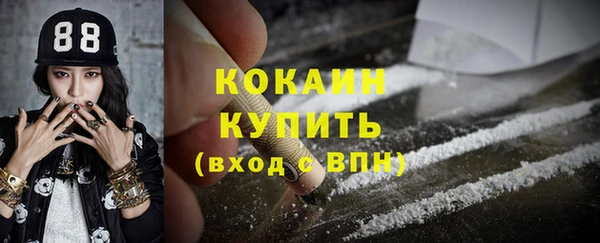 мет Абинск
