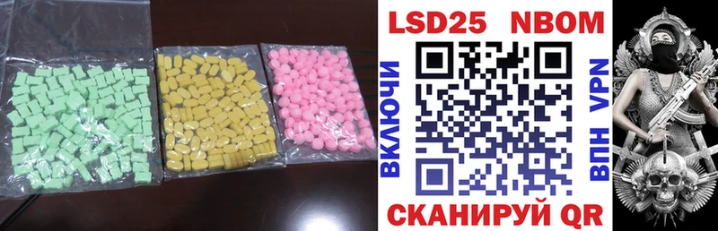 сколько стоит Заволжье ЛСД экстази кислота