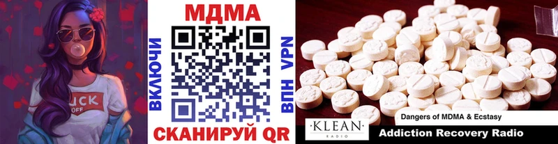 купить наркоту  Заволжье  MDMA молли 