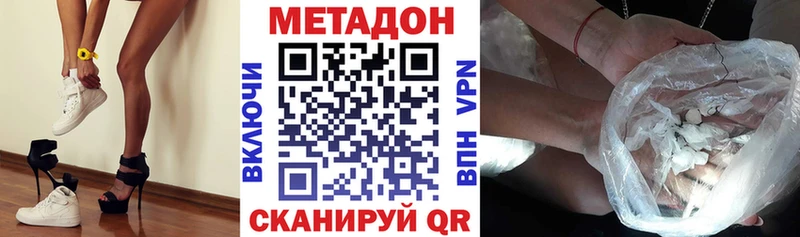 маркетплейс как зайти Заволжье Метадон VHQ