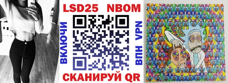 дарк нет клад  купить   Заволжье  Марки N-bome 1,5мг 