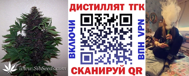 даркнет сайт  Заволжье  Дистиллят ТГК Wax 
