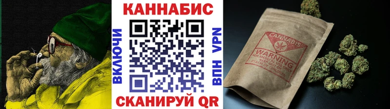 Шишки марихуана марихуана  закладки  Заволжье 